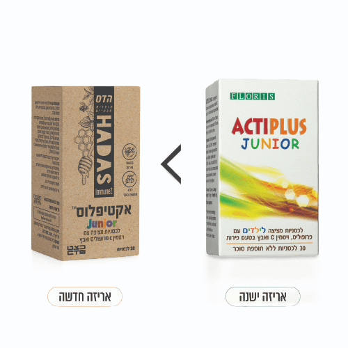 אקטי פלוס ג'וניור - 30 לכסניות מציצה
