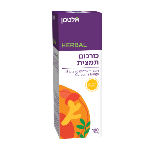 כורכום תמצית אלטמן - 100 מ"ל