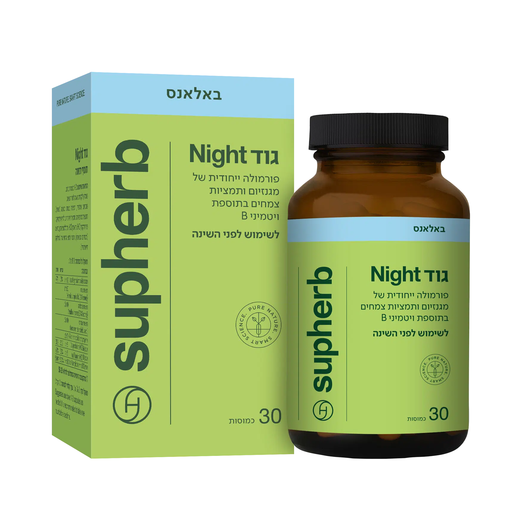 פורמולה ייחודית של מגנזיום ותמציות צמחים