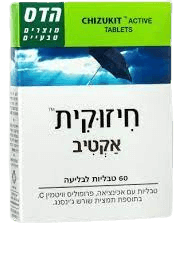 חיזוקית גולד - 60 טבליות -הדס