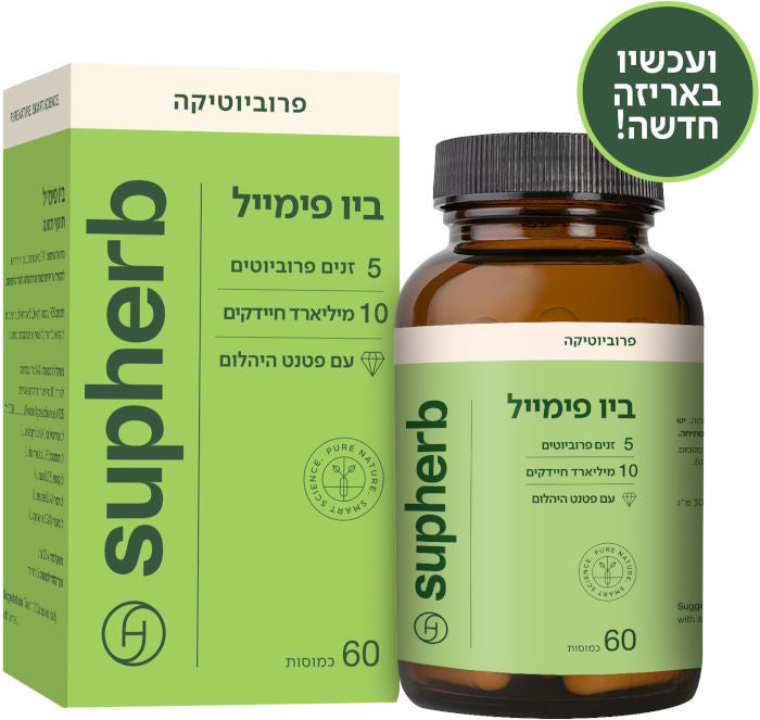 סופהרב ביו פמייל 60 כמוסות