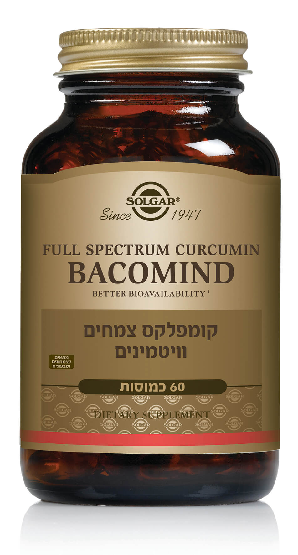 כורכומין ספקטרום בקומיינד CURCUMIN BACOMIND - מכיל 60 כמוסות - סולגאר