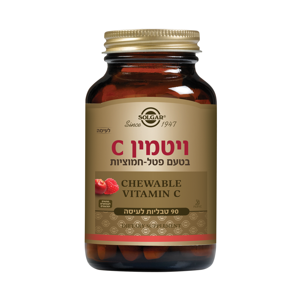 מתאים לצמחונים וטבעונים