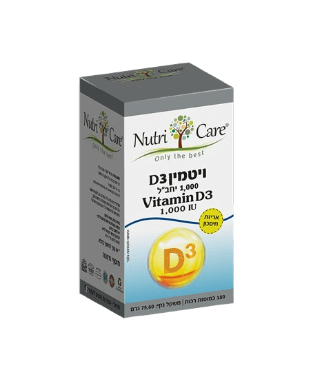ויטמין די 3 1000 יחב"ל (Vitamin D3 1000 IU) - 180 כמוסות רכות - מבית נוטרי קר
