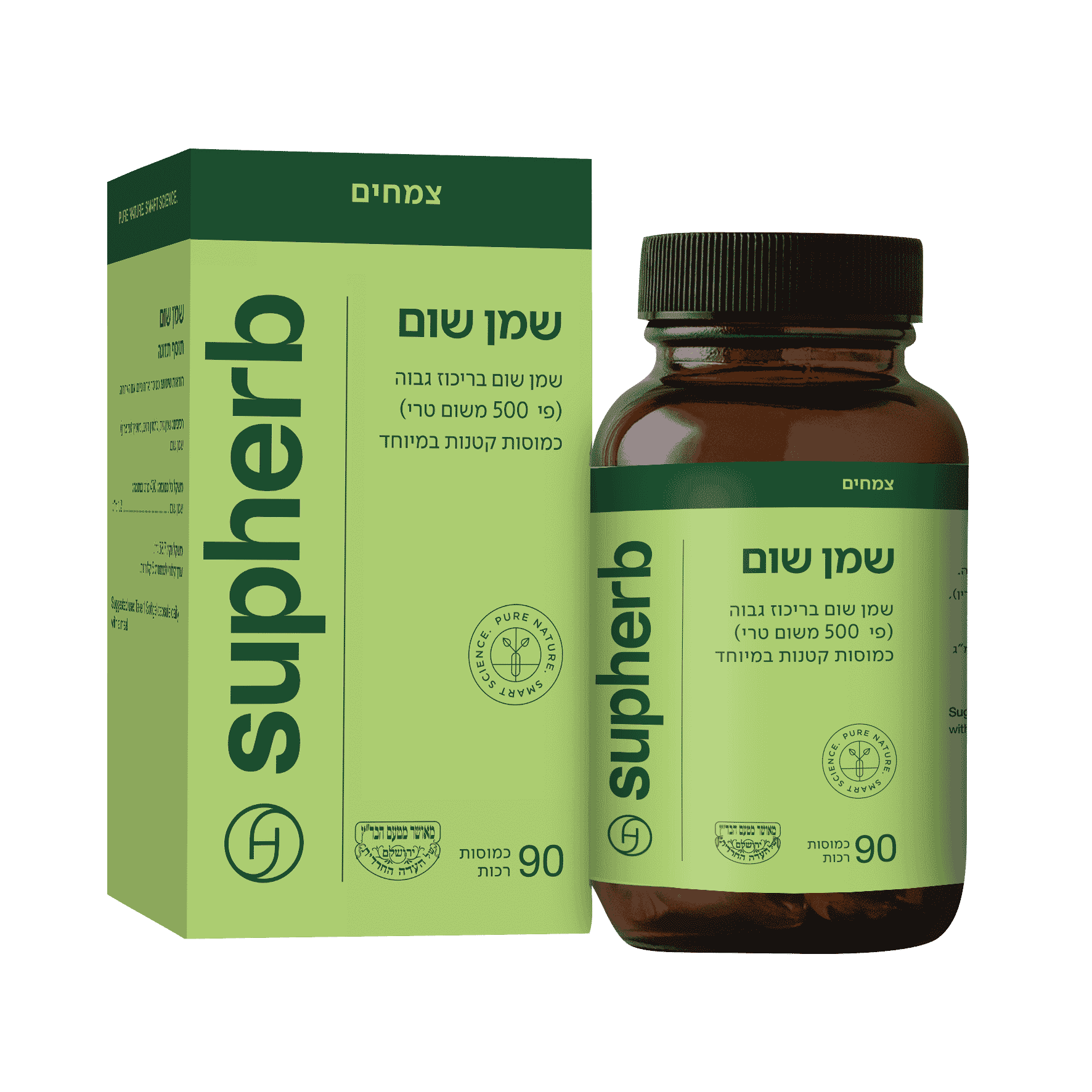 כמוסות שום סופהרב - 90 כמוסות