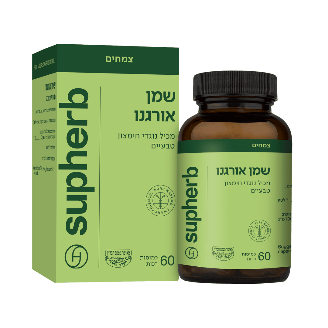 סופהרב אורגנו 60 סופטג'ל
