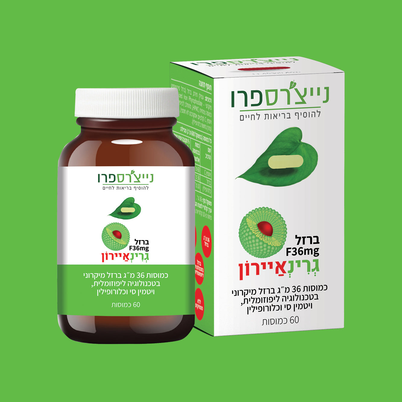 גרינאיירון - כמוסות 36 מ״ג ברזל מיקרוני בטכנולוגיה ליפוזומלית, ויטמין סי וכלורופילין - 60 כמוסות - נייצ'רס פרו