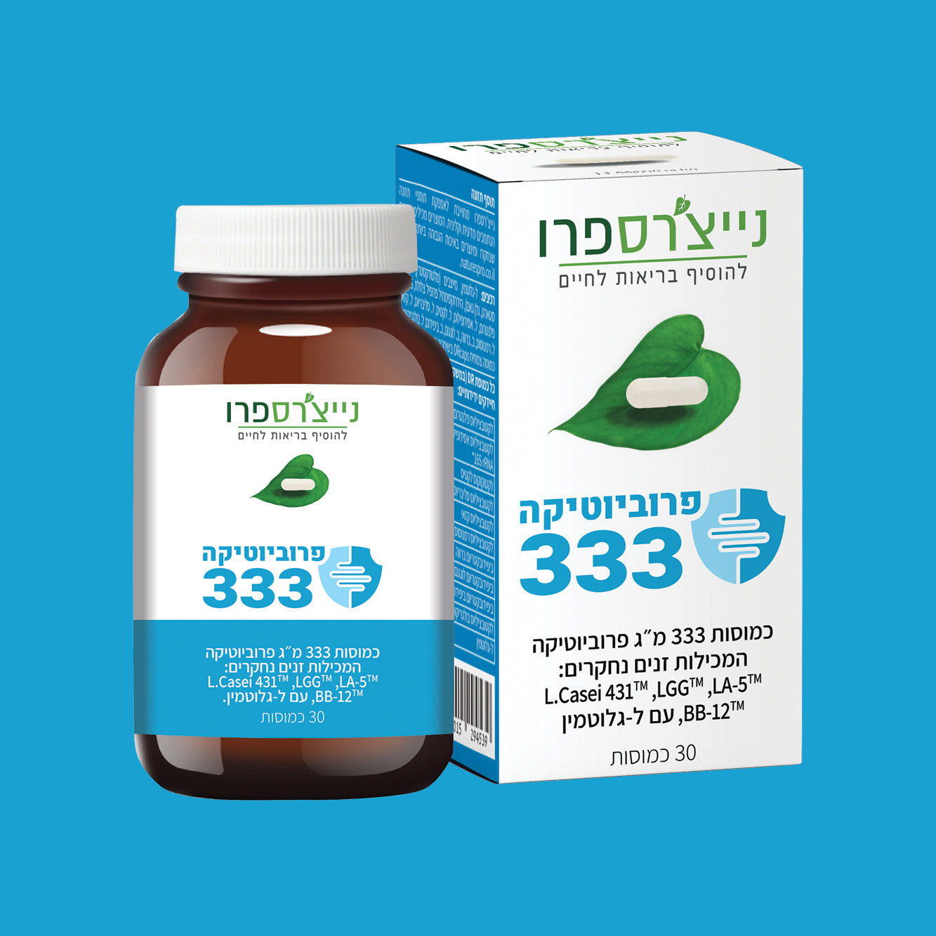 פרוביוטיקה 333 - כמוסות 333 מ"ג פרוביוטיקה - 30 כמוסות - נייצ'רס פרו