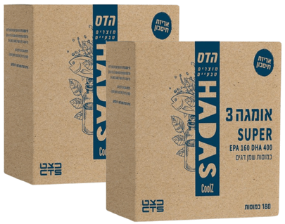 מבצע זוגי 360 כמוסות