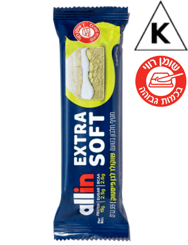 מבית אול אין