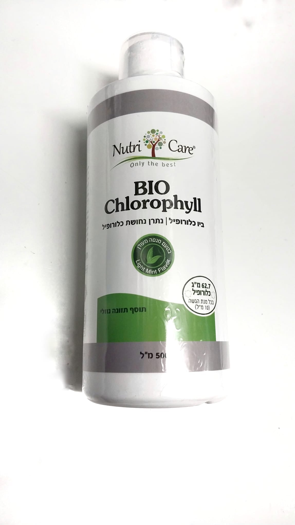 ביו כלורופיל BIO Chlorophyll  - נתרן נחושת כלורופיל- תוסף תזונה נוזלי - 500 מ"ל - טעם מנטה עדין