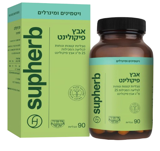 סופהרב אבץ פיקולינאט 90 טבליות בדץ