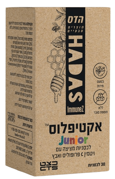 אקטי פלוס ג'וניור - 30 לכסניות מציצה