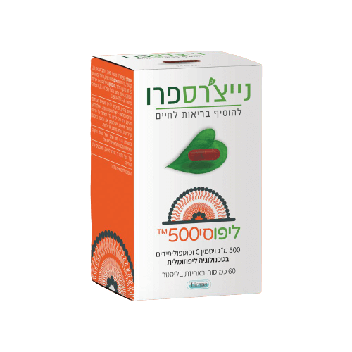 ליפוסי500™ - 500 מ״ג ויטמין C ופוספוליפידים - 60 כמוסות - נייצ'רס פרו