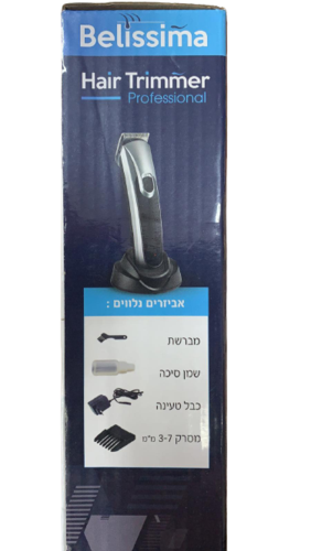 סוללת ליתיום