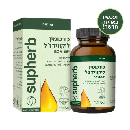 סופהרב כורכומין ג'ל נוזלי