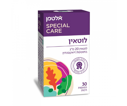 לוטאין 20 מ"ג לבריאות העיניים 30 — אלטמן