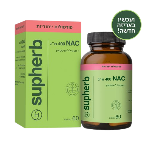סופהרב NAC 400 מ"ג