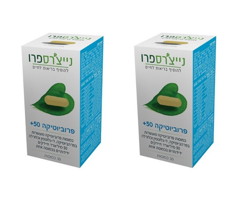 פרוביוטיקה 50 פלוס - 60 כמוסות