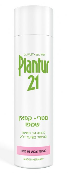 נוטרי-קפאין שמפו 21