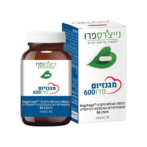 מכיל 90 כמוסות