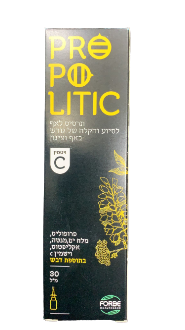 מכיל 30 מ"ל